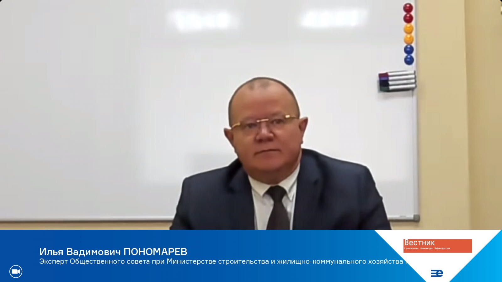 Илья Пономарев: «Строительство может быть экспортной отраслью»