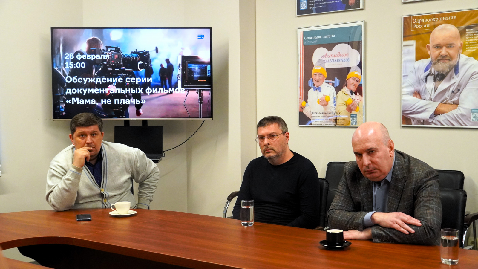 В «ЕвроМедиа» обсудили будущее российской документалистики. ЕвроМедиа