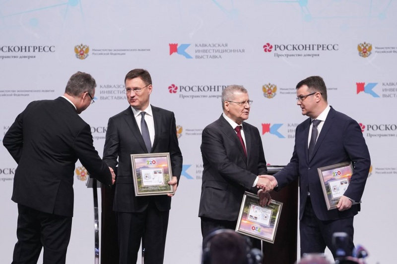 Вице-премьер Александр Новак принял участие в гашении марки «Кавказские Минеральные Воды»