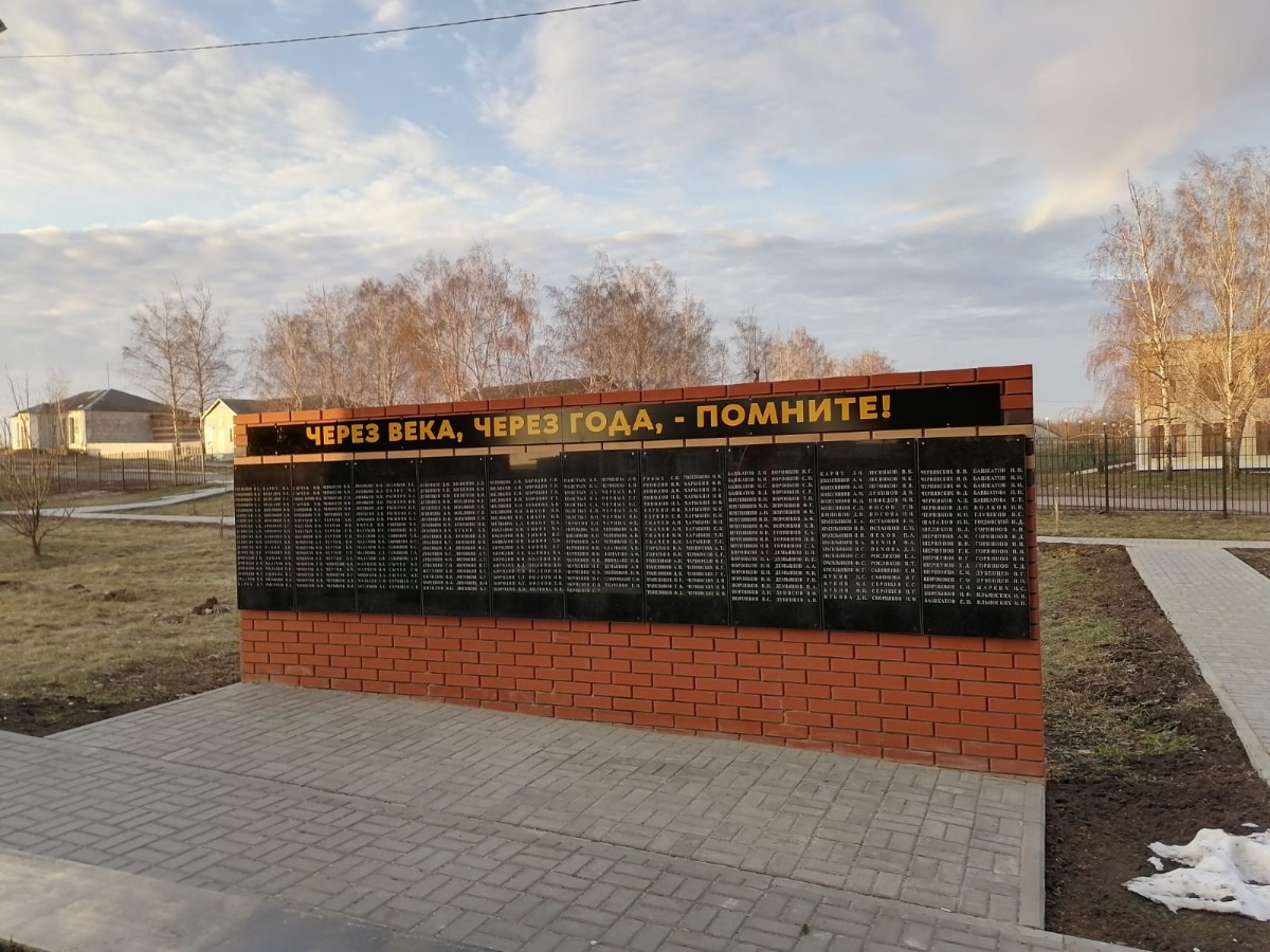 Аллея памяти стоимостью около 3,5 млн рублей появилась в Красногвардейском районе Белгородской области. ЕвроМедиа