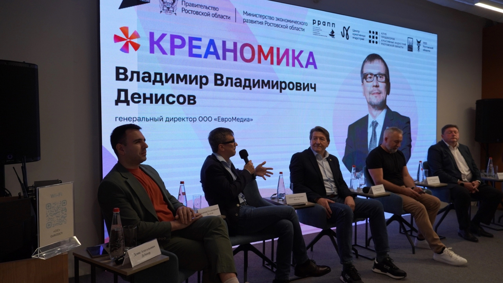 Владимир Денисов посоветовал студентам ходить по редакциям и пробовать себя в медиа