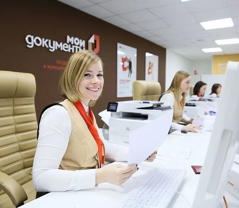 Лучший многофункциональный центр определят осенью