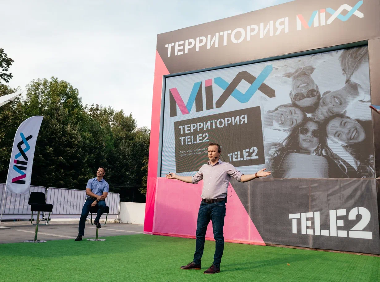 Tele2 открывает «Территорию Mixx» в Ростове-на-Дону. Новости партнеров.  ЕвроМедиа