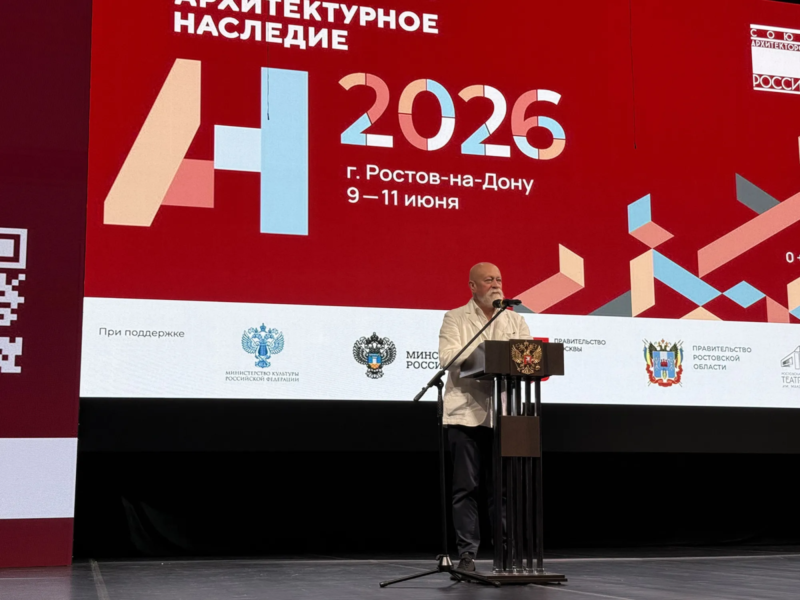 «Архитектурное наследие» представили в южной столице. ЕвроМедиа