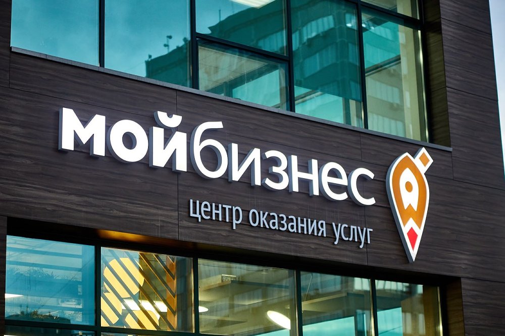 Минэкономразвития и RWB открывают центры поддержки селлеров во всех регионах России