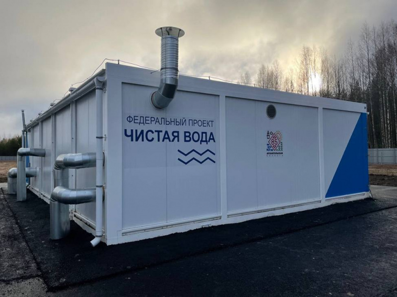 В Архангельской области построили три новых объекта водоснабжения