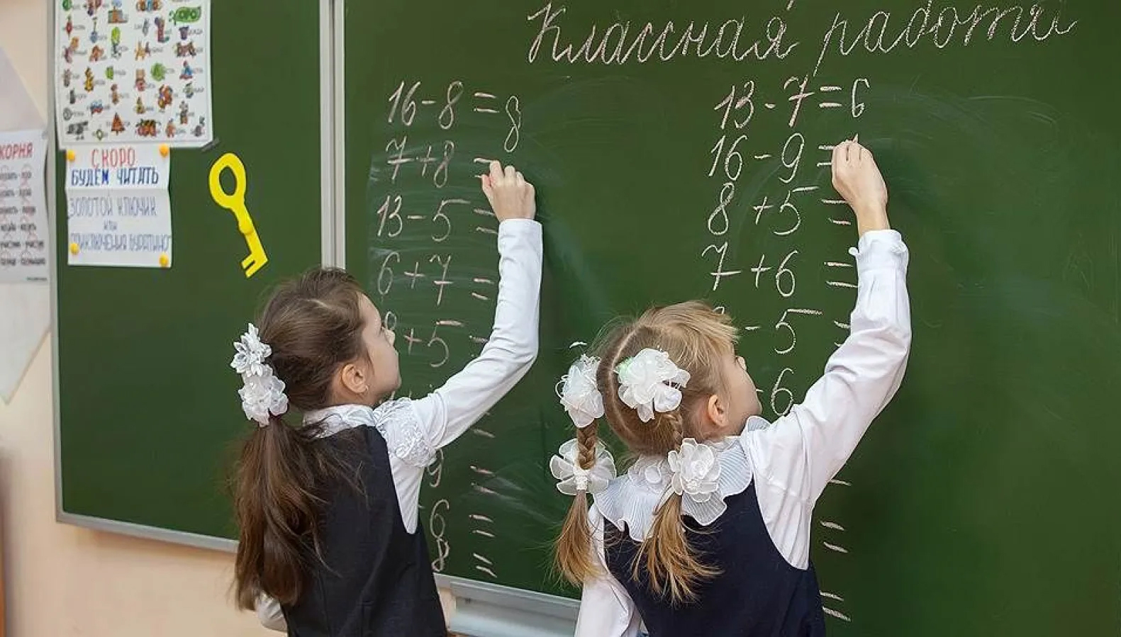 За три года на развитие российского образования будет выделено свыше 2 трлн рублей