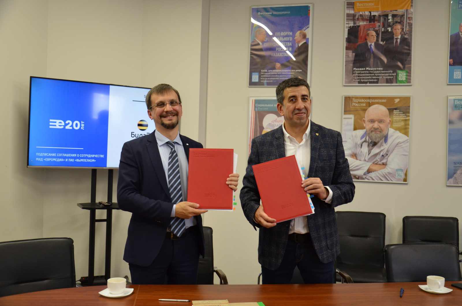 МИД «ЕвроМедиа» и ПАО «ВымпелКом» подписали соглашение о сотрудничестве. ЕвроМедиа