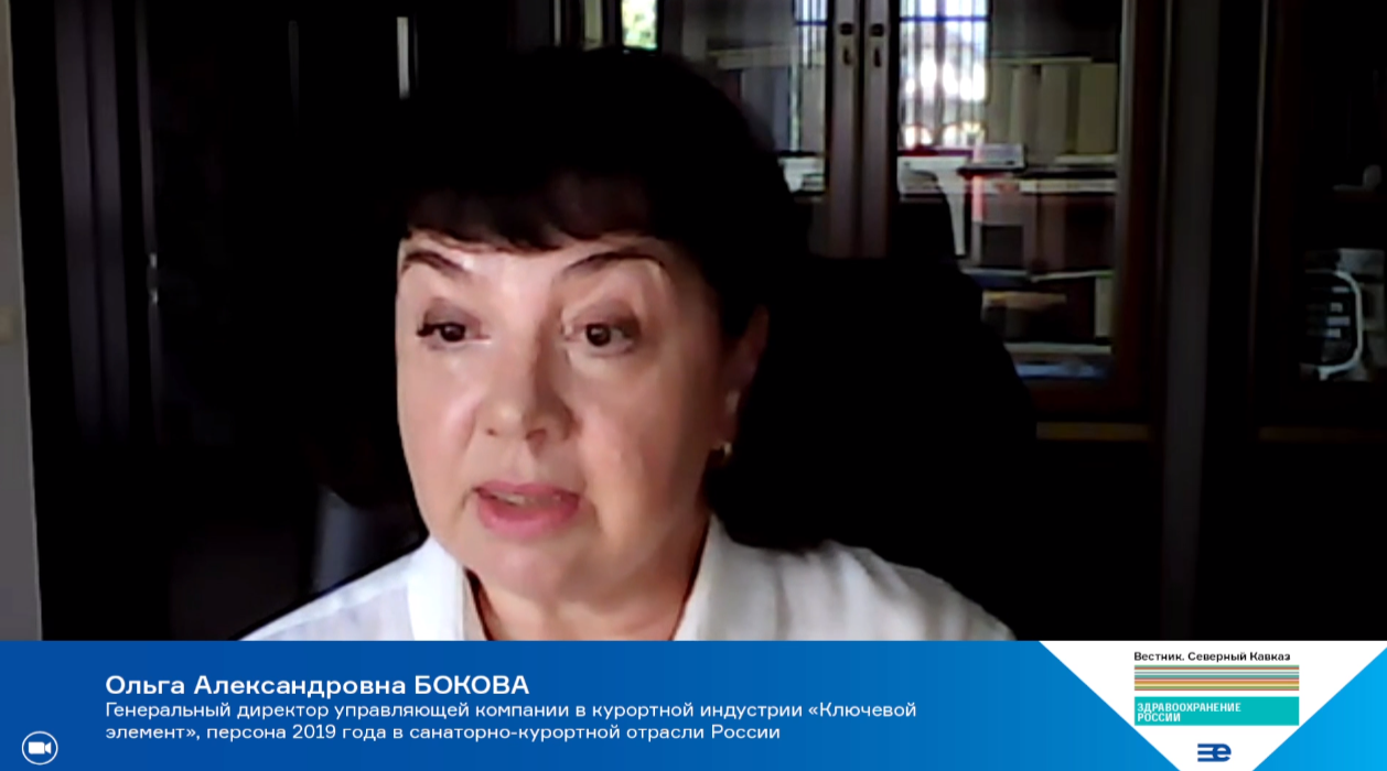 Ольга Бокова: «Когда заполняемость санаториев превышает 85%, то  нужно поднимать цену». ЕвроМедиа