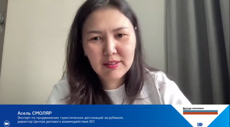 Асель Смоляр: «После пандемии отношение к туристам в Китае сильно изменилось»