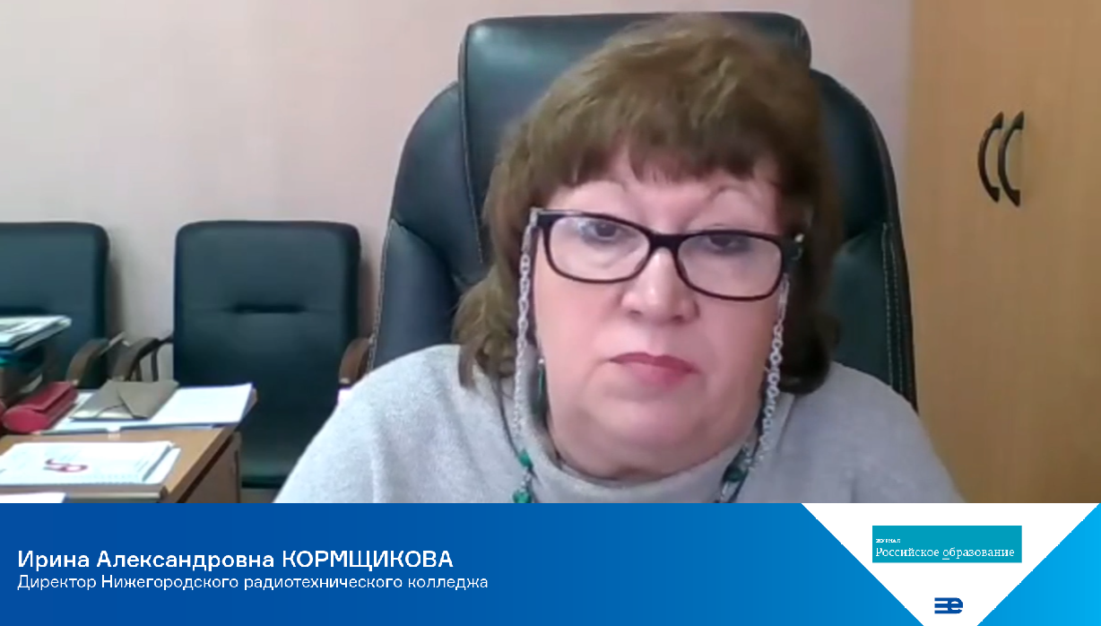Ирина Кормщикова: «Профессионалитет» дает возможность бесшовного обучения»