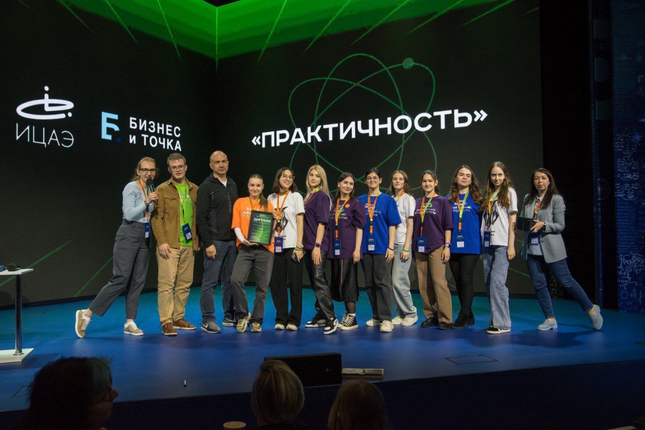Проекты ростовских студентов победили в Школе атомных коммуникаций
