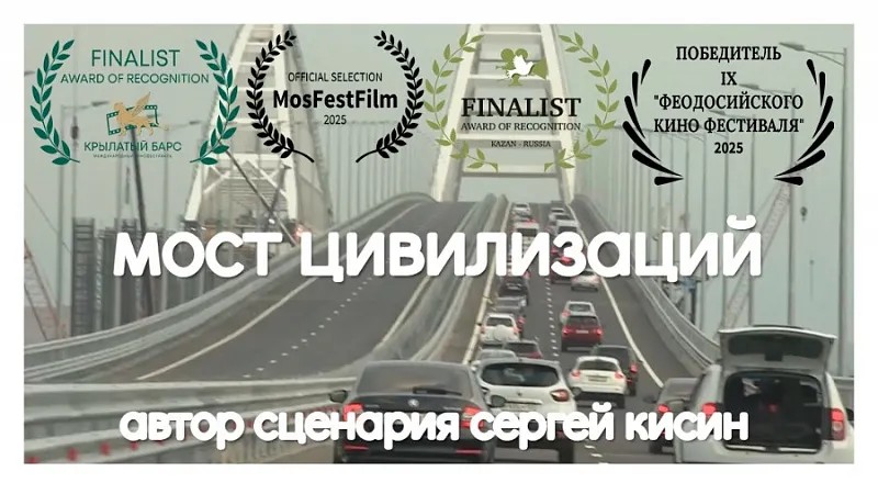 Фильмы «ЕвроМедиа» собирают фестивальные призы