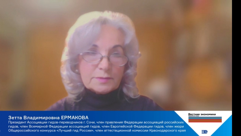 Зетта Ермакова: «Любой гид-переводчик с&nbsp;опытом&nbsp;— это билингв» 