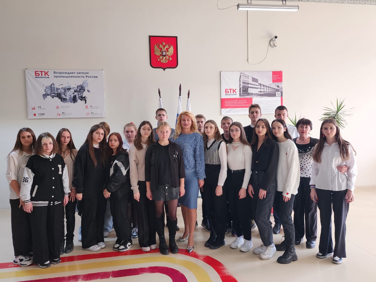 Около 80 школьников посетили экскурсию на крупнейшем производственном комплексе и участнике Кластера легкой промышленности Ростовской области «БТК групп». ЕвроМедиа