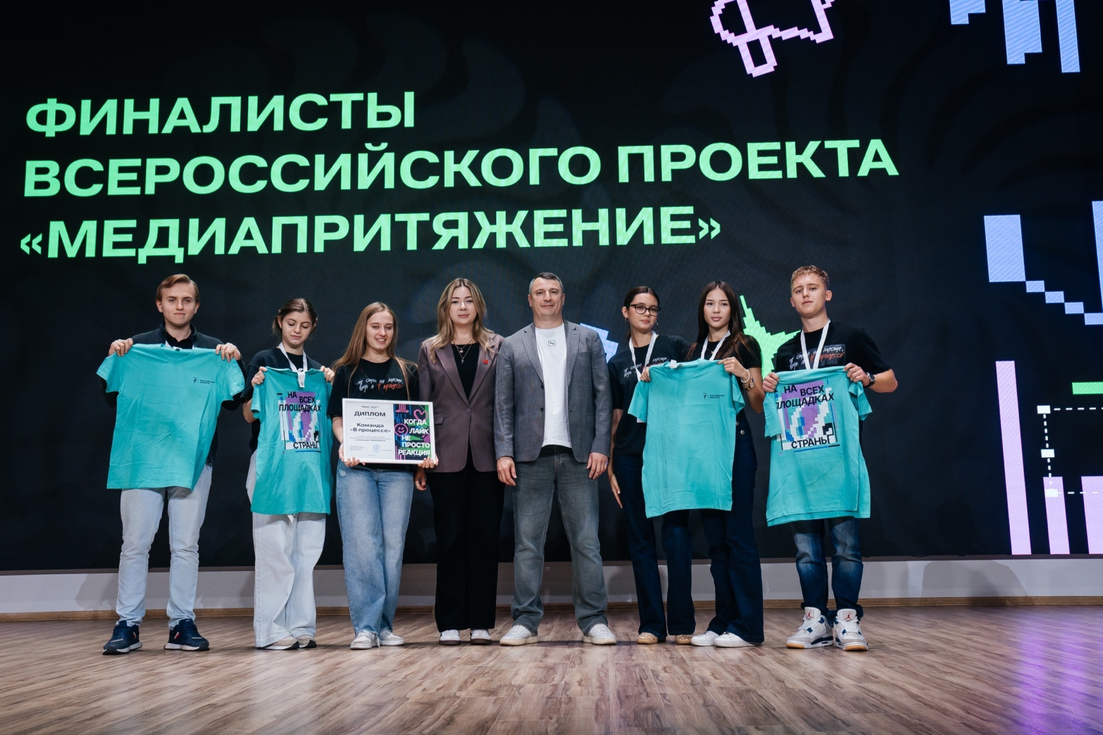 Команда холдинга «ЕвроМедиа» приняла участие в фестивале «Медиа Первые»