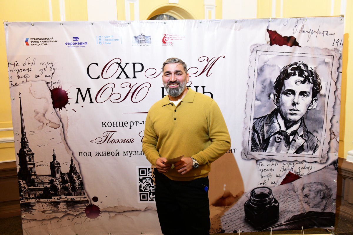 Вартерес Самургашев: «Такие творческие вечера — отличная возможность насладиться бессмертной классикой в необычном прочтении»